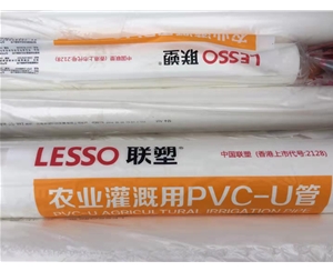 農(nóng)業(yè)灌溉用PVC-U管